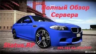 Полный Обзор Сервера Status-RP