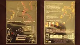 Открытие DVD-диска «Человек-паук 2» (2004)