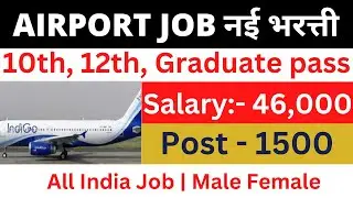 Airline Job Recruitment 2022-23 | Airline Nayi Bharti  2022-23