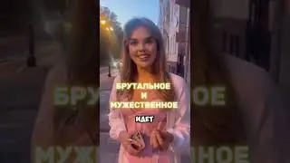 Красавицы без ума от этого аромата WB #223527346 OZON #1607089369