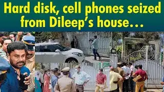 Hard disk, mobile phones, pen drives seized from Dileep's house after raid but no GUN found