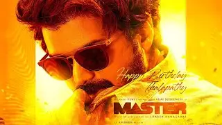 OFFICIAL! Master New Poster Released by Director! For Thalapathy Vijay's Birthday! Lokesh Kanagaraj