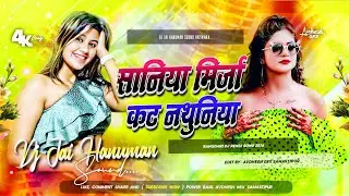 Saniya Mirja Cut Nathuniya (Remix) - Pawan Singh | DJ Remix Song | Indra Official