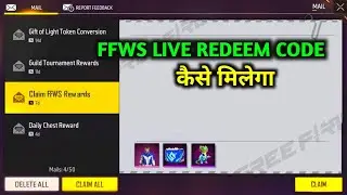 FREE FIRE NEW EVENT | FFWS LIVE WATCHING REWARDS | FREE FIRE NEW EVENT TODAY | FF NEW EVENT