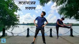 Random talks, future vlogs, fitness, and more. 🌅🏃🏻&zwj;♂️ | Rabindra Sarobar