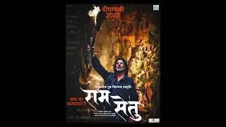 Ram Setu first look poster out fan made WhatsApp status #ramsetu