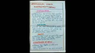 Biomedical Waste Management BMW/Notes #biomedicalwaste#bmw#hospitalwaste#hospitalknowledge