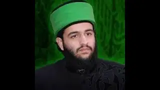 Bala Ghul Ula Be Kamale Hi -Sahibzada Hassan Haseeb ur Rehman -  Uk -  June 2012