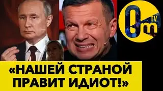 &laquo;КОРЕЙСКИЙ ПЛАН&raquo; ПУТИНА НЕ ПРОКАНАЛ!