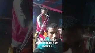 #dance  ramdhuni progaram @bhavani phur