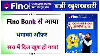 Fino Payment Bank - बहुत बड़ी खुशखबरी 🔥 Fino Payment Bank New Commission List | Fino New Update