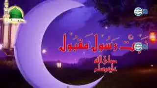 Madina wala halimma da payara