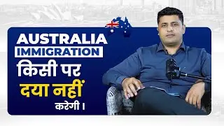 Australia #immigration showing NO MERCY regarding the Checks - #australia  Update in Hindi