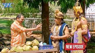 चित्रगुप्त की गलती पड़ी भारी चित्रगुप्त ने नहीं दिए पैसे | यम है हम | Yam Hain Ham |  Episode Video