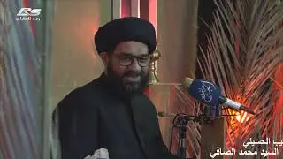 الله الله بالقرآن..#سيد #محمد_الصافي #هيئة_الغدير