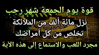 اللَّهُمَّ إِنِّي أَسْأَلُكَ بِسْمِكَ يَا فَتَّاحُ يَا رَزَّاقُ يَا كَرِيمُ يَا غَنِي يَا كَافِي🤲