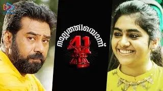 41 Malayalam Movie Update | Lal Jose | Biju Menon | Nimisha Sajayan | Nalpathiyonnu Malayalam Movie