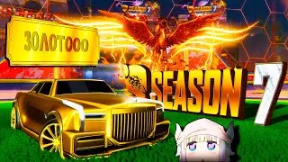 Поздний ОБЗОР на РОКЕТ ПАСС сезон 7 | маэстро | Rocket league новый сезон