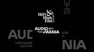 Выставка аудиотехники высокого класса HI-FI & HIGH END SHOW
