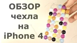 Обзор пластикового чехла 