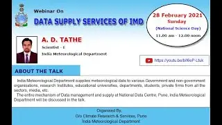 Webinar on Data Supply Services of IMD