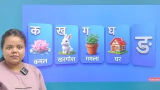  Hindi Varnamala | क से ज्ञ तक | Hindi Alphabet for LKG UKG Kids