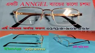 how to choose a glasses frame for your face এটি একটি মেটাল কট গোল্ডেন চশমা