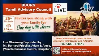 BCCRS- One day with JESUS, 25-05-2025 at 09:30 AM, Praise & Worship, Word of God, by Fr. Arul Dhas
