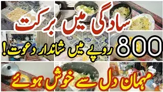 How I Hosted a Full Dawat in Just Rs. 800 | Low Budget Food Ideas!