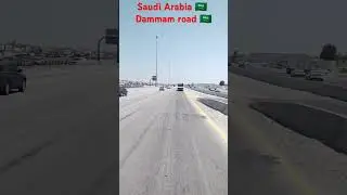 Saudi Arabia driver 🇸🇦 Dammam road 🇸🇦 27/06/2024🇸🇦