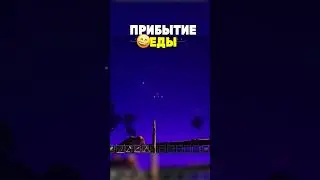подписчица = наш корм #icarus #icarusgameplay  #vikandrii #game #игра #викандрий #выживание