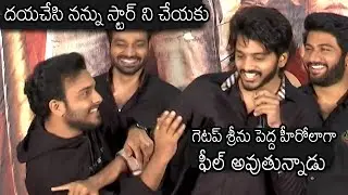 Sajja Teja Makes Fun Of Getup Srinu | Zombie Reddy Success Meet | Prashanth Varma | News Buzz