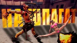 НА ШПАГАТ Blade and Sorcery