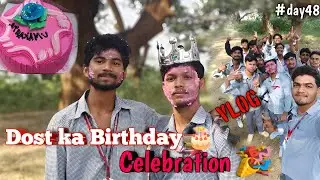Dost ka Birthday 🎂 day celebrate 🎉 | (60 day challenge ର day48) Janek vlog 