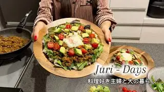 【日常 | 料理Vlog】朝夜ごはん・最近の食生活 | 愛犬との時間・東京犬OKカフェ | with my dog in Japan