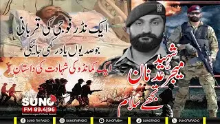 Major Adnan Shaheed &ndash; The Commando Who Became a Shield for His Soldier