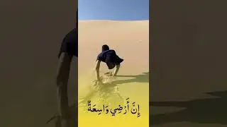 #beautiful #travel#worldcup #urdu #viral_short_video#fifa #islamicgojolislamic#lovemusic #motivation