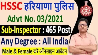 HSSC Haryana Police Sub Inspector Recruitment 2021 Notification &brvbar; Haryana Police SI Online Form 2021