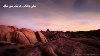 والله ماطلعت شمس ولاغربت   #وائل_حبال