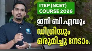 ITEP |NCET 2026 |DEGREE PLUS B.Ed |All information|What After Plus Two |Exclusive Coaching For NCET|