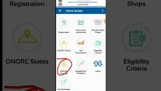 Members Name Add Ration Card | Ration Card Members Name Add Online Check, Ration card print
