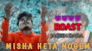 MISHA HETA NOGEM || NEW MUNDARI VIDEO 2021 || ROAST 🔥 || JAGESH DADA😈 ||