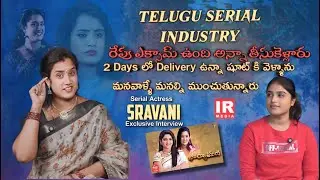 Serial Actress Sravani Latest Interview | Manasu Mamata | Jyothi Chowdary | IR MEDIA