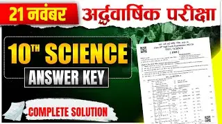 Class 10 Science Half Yearly 2025 Paper Solution 🔥| RBSE Class 10 Hlaf Yearly Science Paper Solution