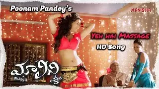 Ye Hai Massage Center Hd Song | Poonam Pandey | Malini & Co. Movie Hd Songs |