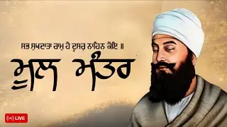 Mool Mantar Jaap Morning Meditation for Peace & Positivity | Live Gurbani | Meditation Music