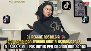 DJ REGGAE NOSTALGIA❗LAGU CAMPURAN TERBAIK BUAT FLASHBACK 2025✨