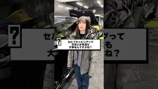 カーラッピングするのに最も良い気候は？［ カーラッピング 車 カスタムカー ］