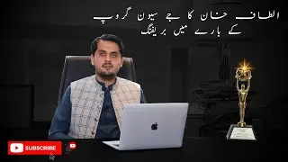 Altaf Khan Detailed Brief About J7 Group & Upcoming Five Star | J7 Global Hotel | Best Investment