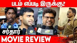 Sardar Movie Review | Sardar Public Review | Karthi, P.S. Mithran | Public Opinion